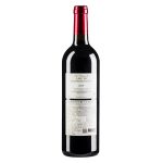 路易城堡（CHATEAU LOUIS） 2019年 路易庄园珍藏干红葡萄酒 法国波尔多AOC特级酒庄原瓶进口 单支装中国·bmw11222