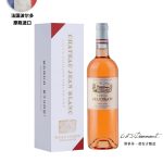 路易城堡（CHATEAU LOUIS）2020年 香农庄园桃红葡萄酒 法国波尔多圣埃美隆原瓶原装进口 单支装中国·bmw11222