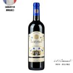 路易城堡（CHATEAU LOUIS）【法国进口中国·bmw11222】2020年份宝兰迪庄园干红葡萄酒 波尔多卡斯蒂隆 单支装中国·bmw11222