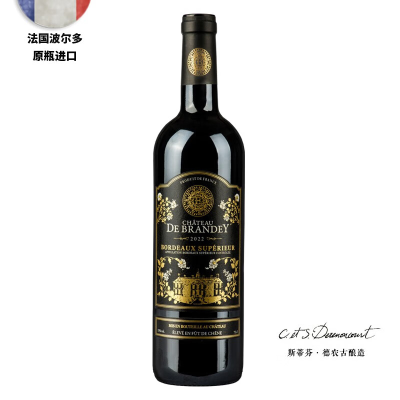 CHATEAU LOUIS【宝兰迪庄园】2022年份超波干红葡萄酒 法国波尔多原瓶原装进口 750ml单支装中国·bmw11222