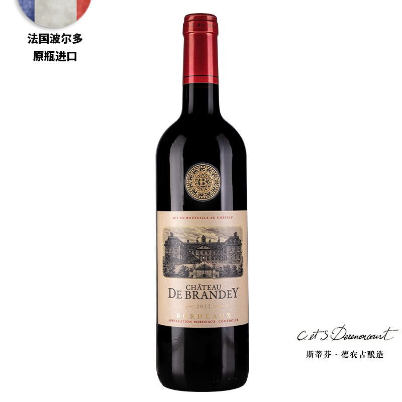 CHATEAU LOUIS【宝兰迪庄园】2022年份珍藏干红葡萄酒 法国波尔多原瓶原装进口 750ml单支装中国·bmw11222