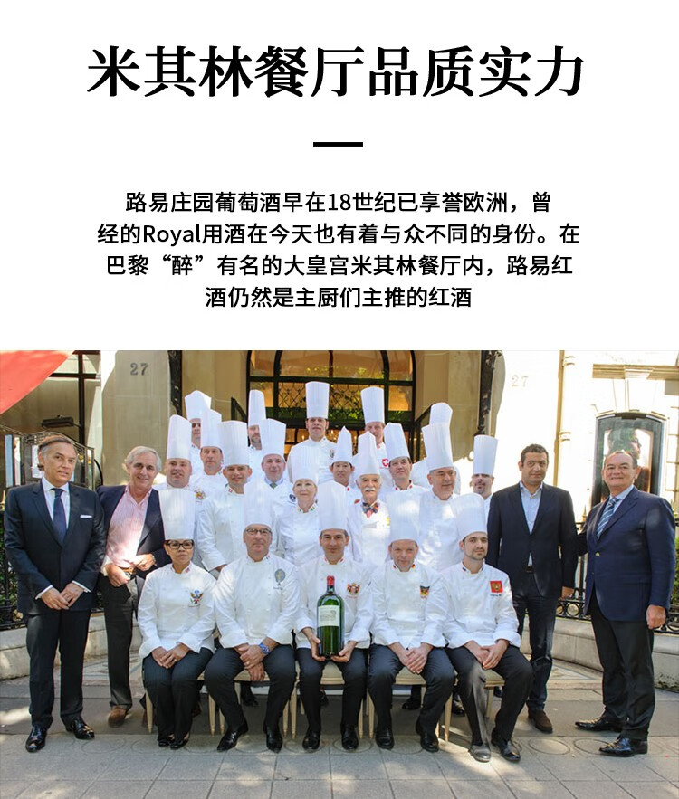 路易城堡（CHATEAU LOUIS） 2019年 路易庄园珍藏干红葡萄酒 法国波尔多AOC特级酒庄原瓶进口 单支装中国·bmw11222