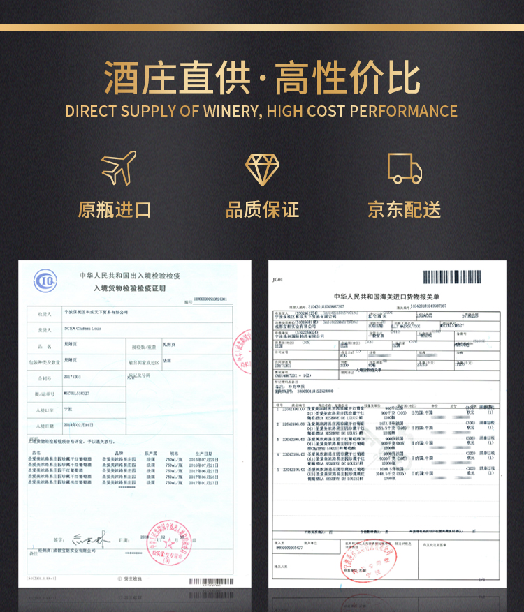 路易城堡（CHATEAU LOUIS）2019-2021年路易庄园古堡干红葡萄酒 法国波尔多圣埃美隆原瓶进口 2019年份单支装中国·bmw11222