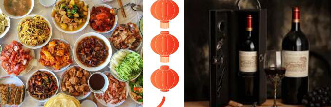 年夜饭餐酒搭配指南，您家是哪一种？