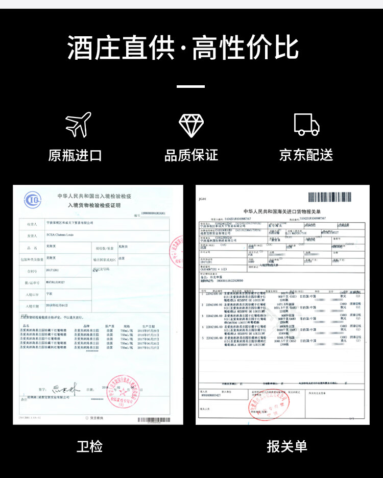 路易城堡1.5升2014年 路易庄园珍藏干红葡萄酒 法国波尔多AOC特级 原瓶进 单支装中国·bmw11222