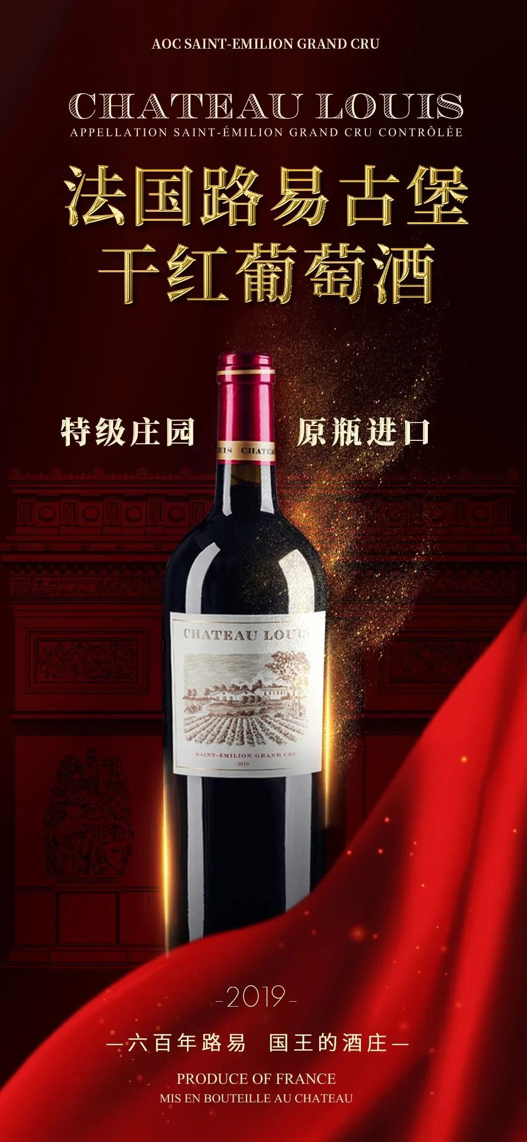 葡萄酒“苦”味，是否能喝？