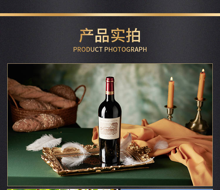 路易城堡（CHATEAU LOUIS）2019-2021年路易庄园古堡干红葡萄酒 法国波尔多圣埃美隆原瓶进口 2019年份单支装中国·bmw11222