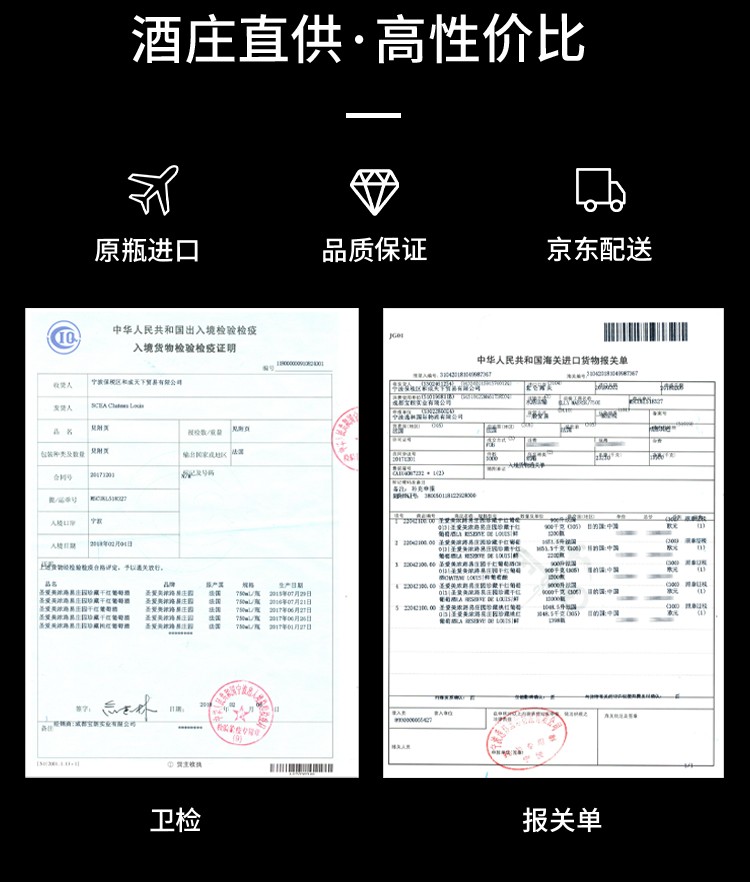 路易城堡（CHATEAU LOUIS） 2019年 路易庄园珍藏干红葡萄酒 法国波尔多AOC特级酒庄原瓶进口 单支装中国·bmw11222