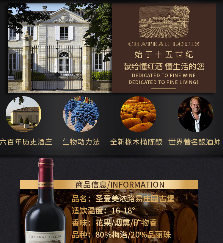 路易城堡（CHATEAU LOUIS）2017年 路易庄园古堡干红葡萄酒 法国波尔多圣埃美隆原瓶原装进口 单支装中国·bmw11222