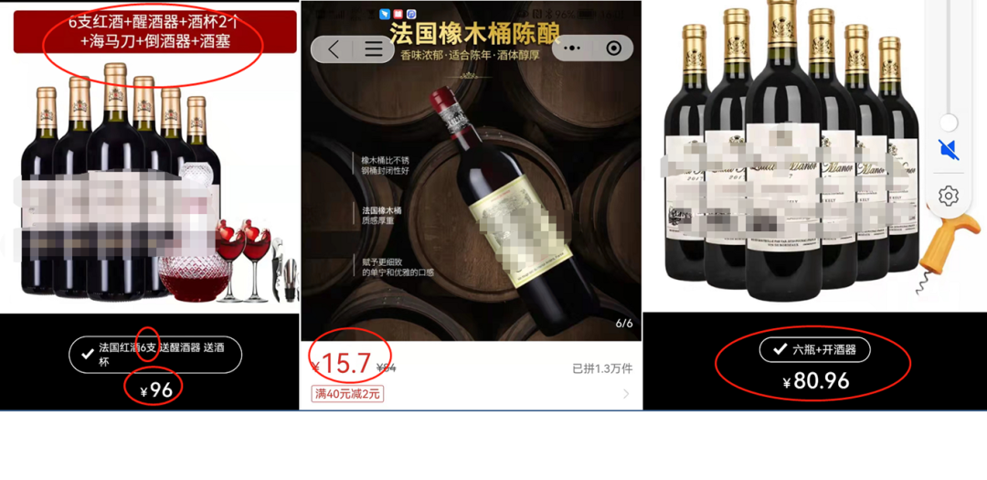 15元1瓶的进口葡萄酒：是真实惠，还是智商税？