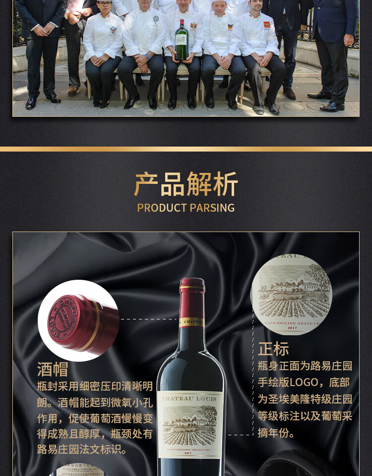 路易城堡（CHATEAU LOUIS）2017年 路易庄园古堡干红葡萄酒 法国波尔多圣埃美隆原瓶原装进口 单支装中国·bmw11222