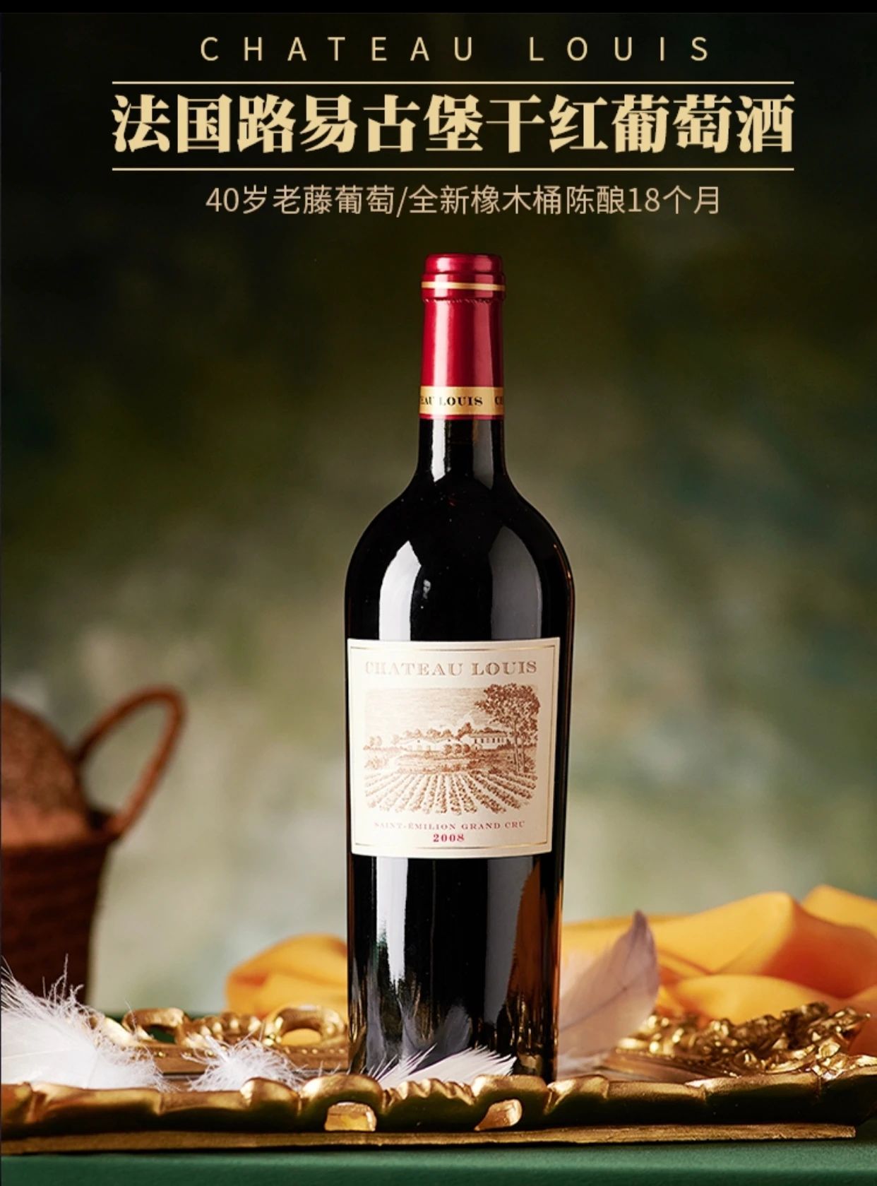 为什么喝中国·bmw11222一定要用高脚杯？