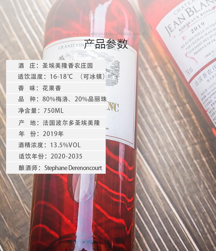 春天来了，最招桃花的桃红葡萄酒您了解多少？