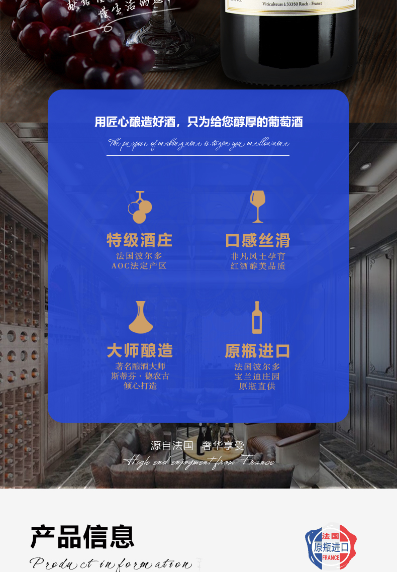 时光淬炼：路易庄园，每一滴都是匠心独运的艺术品