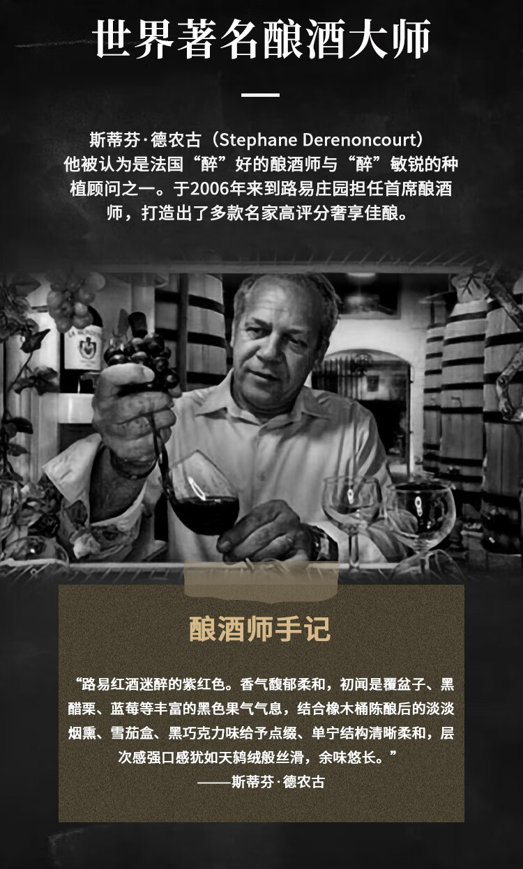 路易城堡1.5升2016年路易庄园珍藏干红葡萄酒 法国波尔多AOC特级 原瓶进口 单支装中国·bmw11222