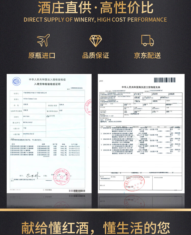 路易城堡（CHATEAU LOUIS）2017年 路易庄园古堡干红葡萄酒 法国波尔多圣埃美隆原瓶原装进口 单支装中国·bmw11222