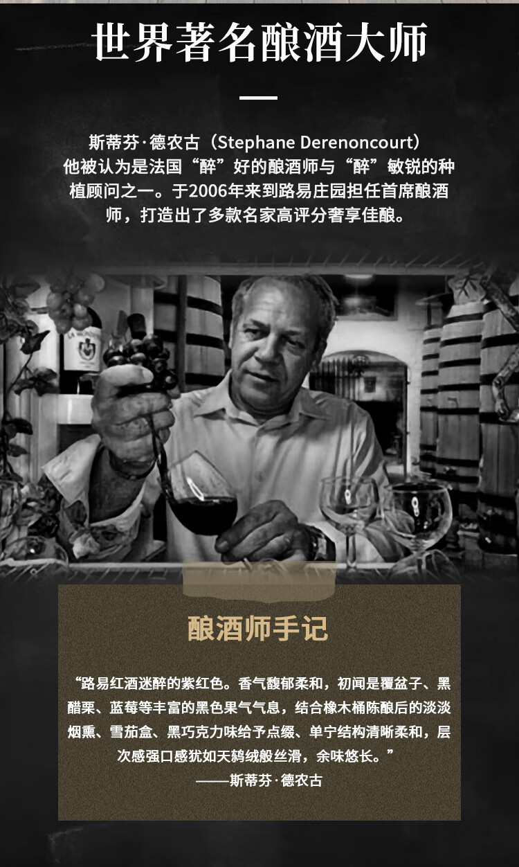 路易城堡（CHATEAU LOUIS）2015年 1.5L路易庄园珍藏干红葡萄酒 法国波尔多AOC特级 原瓶进口 单支装中国·bmw11222