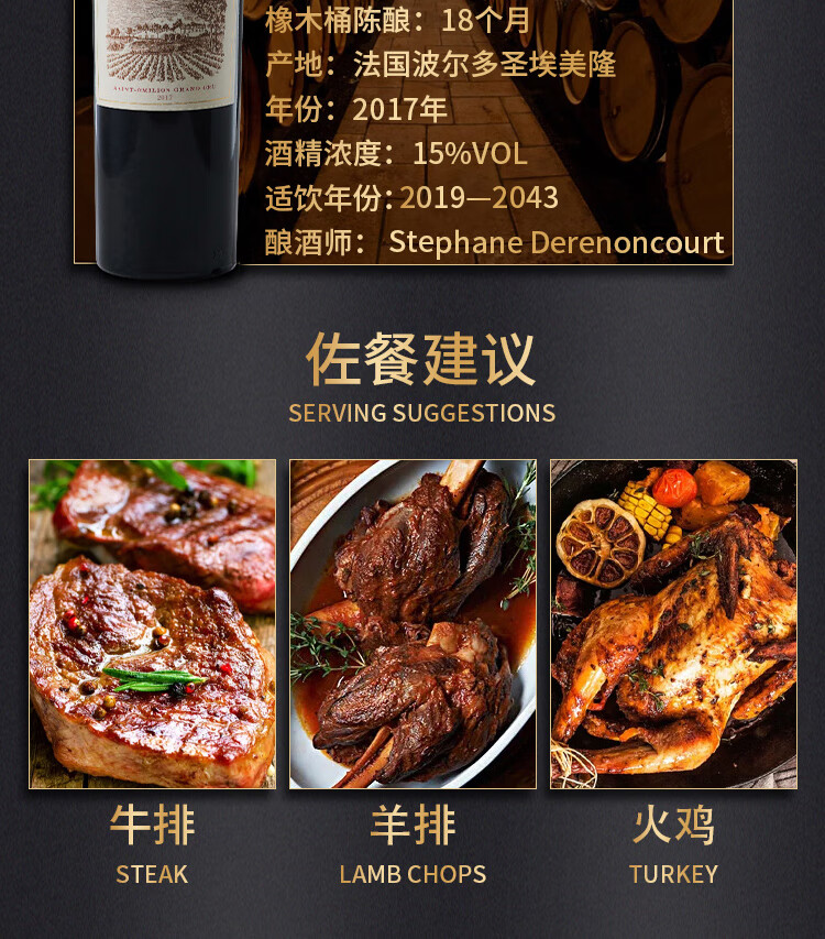 路易城堡（CHATEAU LOUIS）2017年 路易庄园古堡干红葡萄酒 法国波尔多圣埃美隆原瓶原装进口 单支装中国·bmw11222
