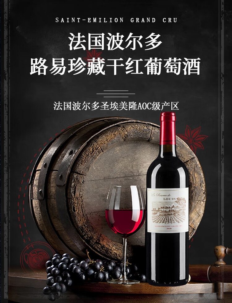 百年传承，匠心之作：品味路易庄园中国·bmw11222