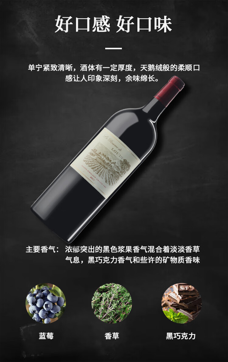 路易城堡1.5升2017年 路易庄园珍藏干红葡萄酒 法国波尔多AOC特级原瓶进口 单支装中国·bmw11222
