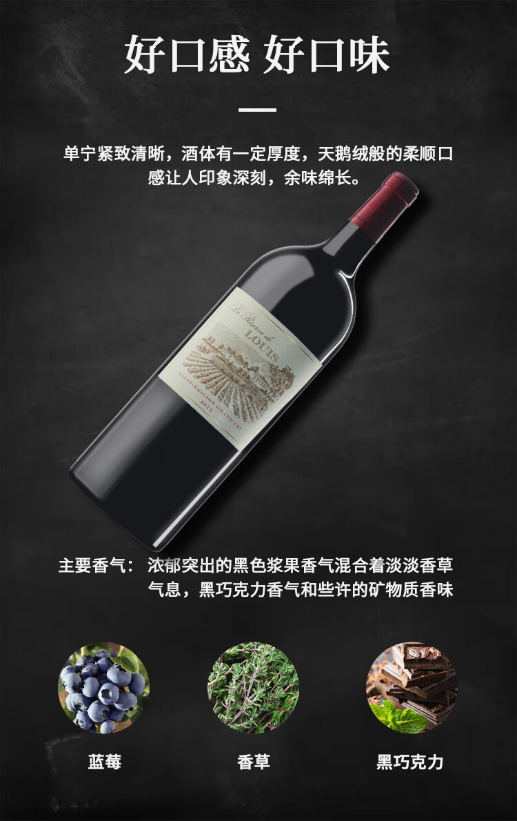 路易城堡（CHATEAU LOUIS）2015年 1.5L路易庄园珍藏干红葡萄酒 法国波尔多AOC特级 原瓶进口 单支装中国·bmw11222