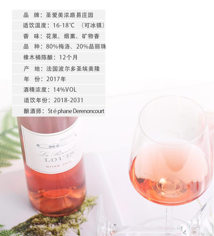 春天来了，最招桃花的桃红葡萄酒您了解多少？