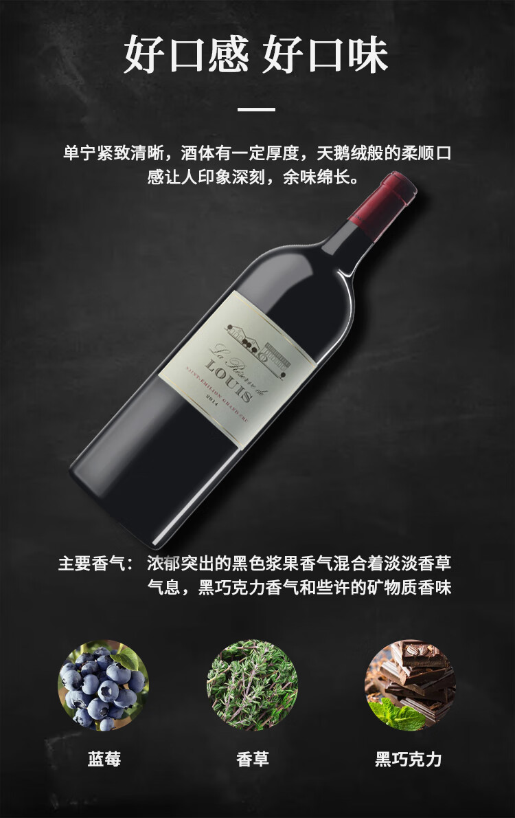 路易城堡1.5升2014年 路易庄园珍藏干红葡萄酒 法国波尔多AOC特级 原瓶进 单支装中国·bmw11222