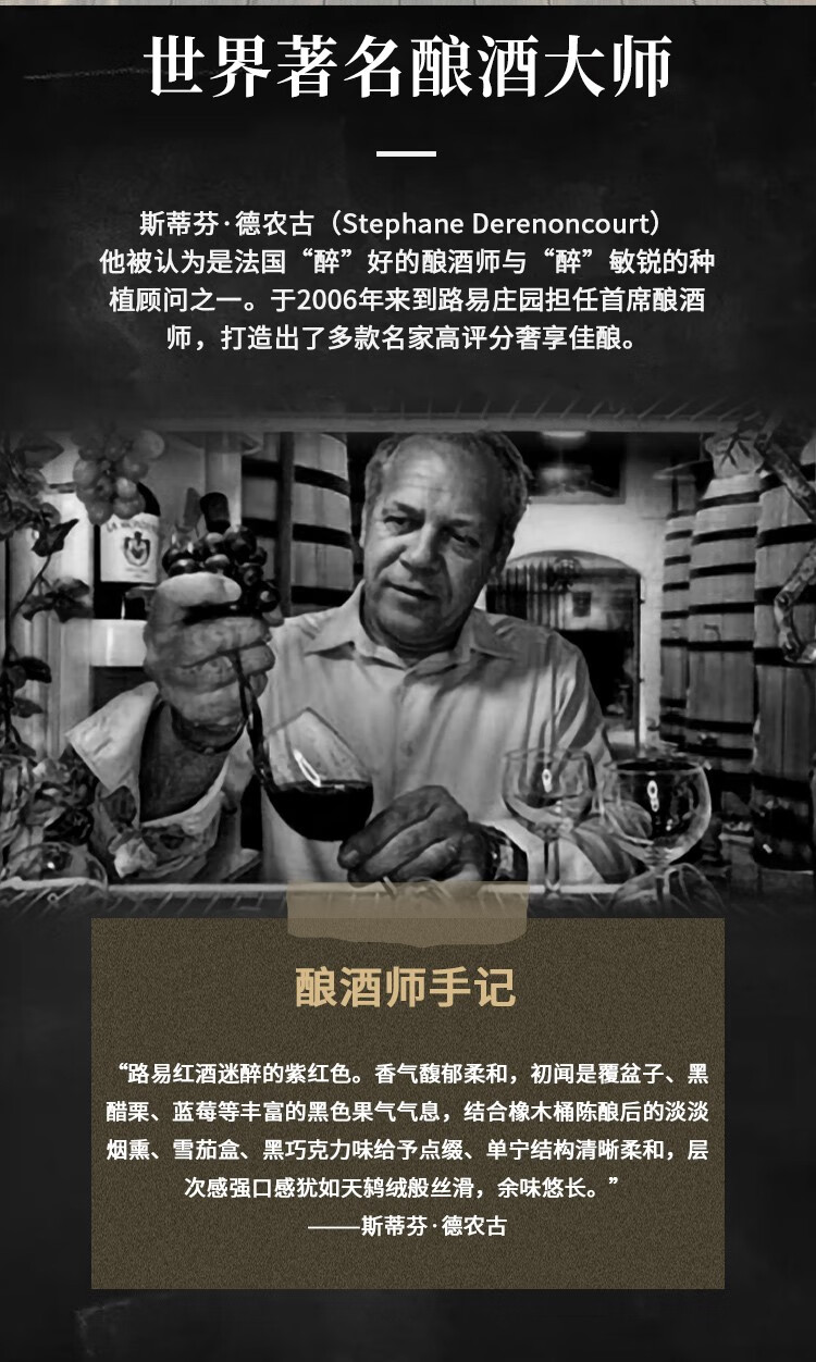 路易城堡（CHATEAU LOUIS） 2019年 路易庄园珍藏干红葡萄酒 法国波尔多AOC特级酒庄原瓶进口 单支装中国·bmw11222