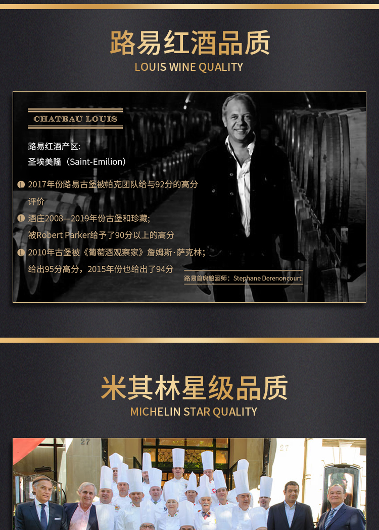 路易城堡（CHATEAU LOUIS）2017年 路易庄园古堡干红葡萄酒 法国波尔多圣埃美隆原瓶原装进口 单支装中国·bmw11222