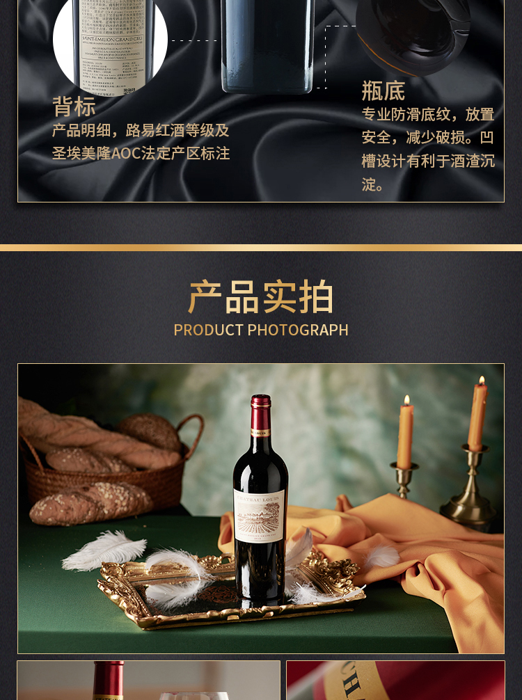 路易城堡（CHATEAU LOUIS）2017年 路易庄园古堡干红葡萄酒 法国波尔多圣埃美隆原瓶原装进口 单支装中国·bmw11222